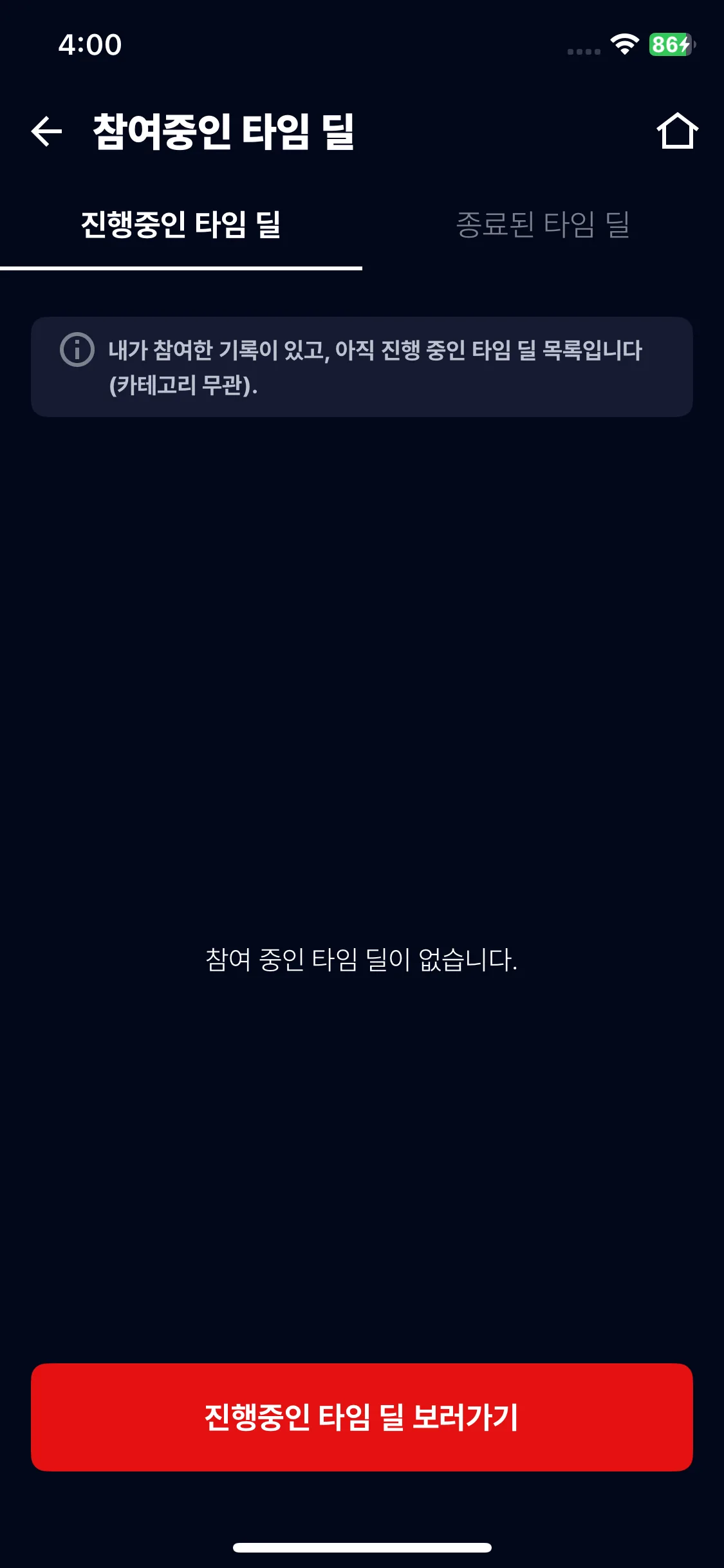 Test Image 11